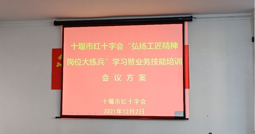 【崗位大練兵】我們又來了！
